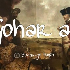 Remix Katha || Gohar Ali || 02 Pracheen Panth Parkash || Giani Sher Singh Ji || Sovereign Panth