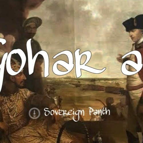 Remix Katha || Gohar Ali || 02 Pracheen Panth Parkash || Giani Sher Singh Ji || Sovereign Panth