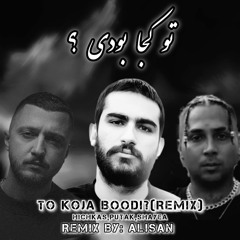 To Koja Boodi(Remix) Hichkas x Putak x Shayea