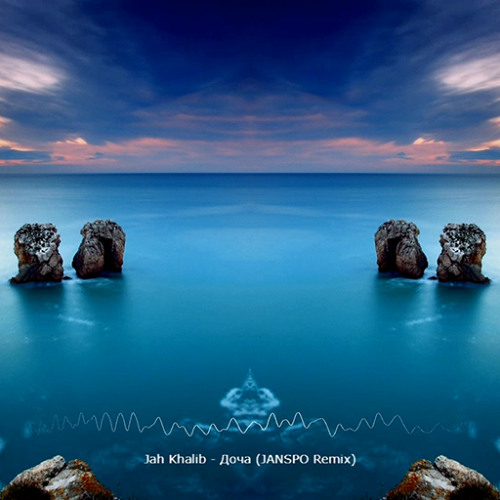 Jah Khalib - Доча (JANSPO Remix)