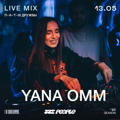 YANA OMM - ПАТИ ДРУЖБЫ 23 ZZI LIVE (Techno-House & Techno)