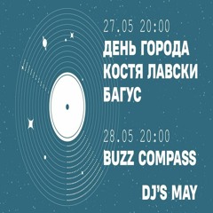 K Loveski Old School VINYL ONLY @ Matisse 27.05.22