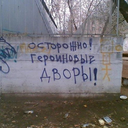 ахтунг[prod.dzidambo]