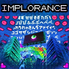 Fito - Implorance (Free Download)