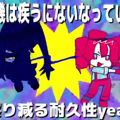 【オリジナル】メズマライザ (MESMERIZER) [FULLY FOUND]