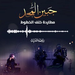 افلام المقاومة