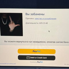 ЗАПУТАН В ПРОВОДАХ