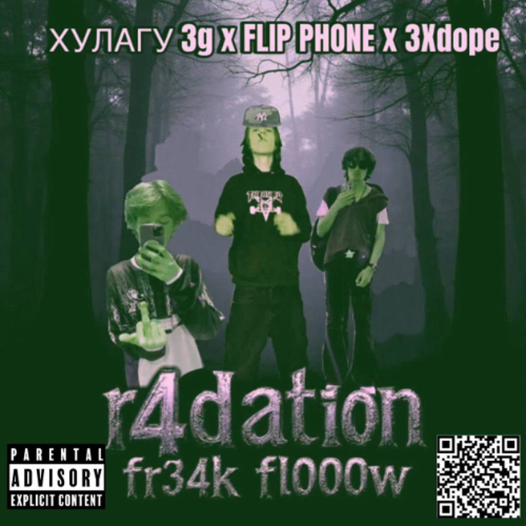 Stream радиация флоу feat. Khulagu3g + 3xDope by KRXH ARCHIVE | Listen ...