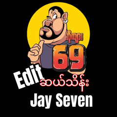 Bokyar (DJ JAY 7 Edit )
