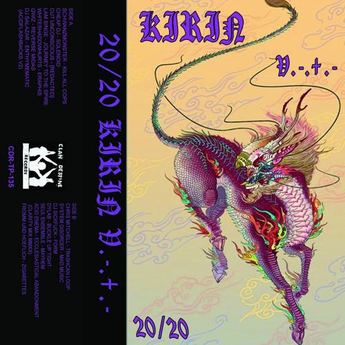 DJ SICKFUCK - FORM