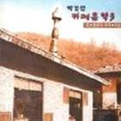 빗물