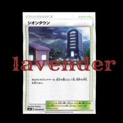 lavender