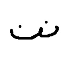 whimsical / ambulance ahh beat