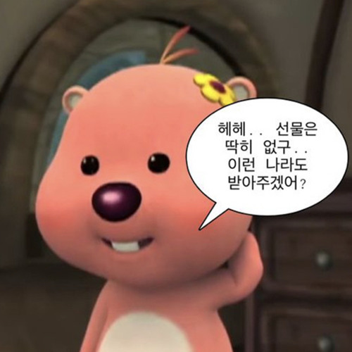 save me remix 틱톡 가오 템플릿 음원