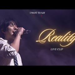 [안효섭] 'Reality'- I WANT TO SAY - AHN HYO SEOP