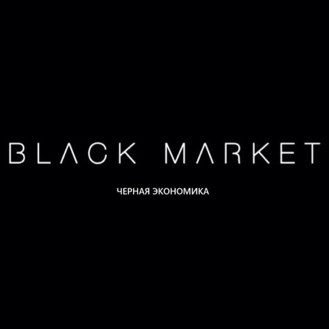 Black market website