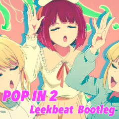 【推しの子】B小町 - POP IN 2 (Leekbeat Bootleg)