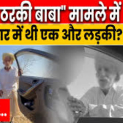 ORIGINAL++ jaisalmer tharki baba smriti jain viral video jaisalmer baba viral video link