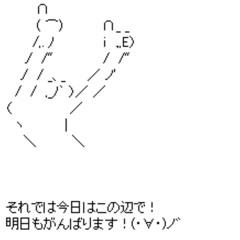 Julian Durbin - I'll do my best tomorrow too! (・∀・)ノ