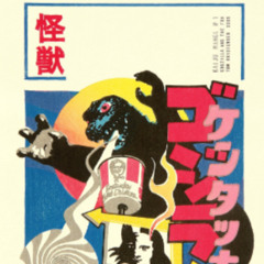 tokyocalling