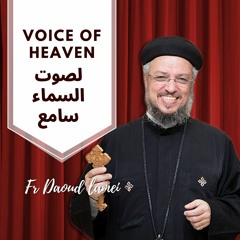 Voice Of Heaven  لصوت السماء سامع
