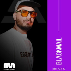 STAY PRESENT Megapolis night radio
