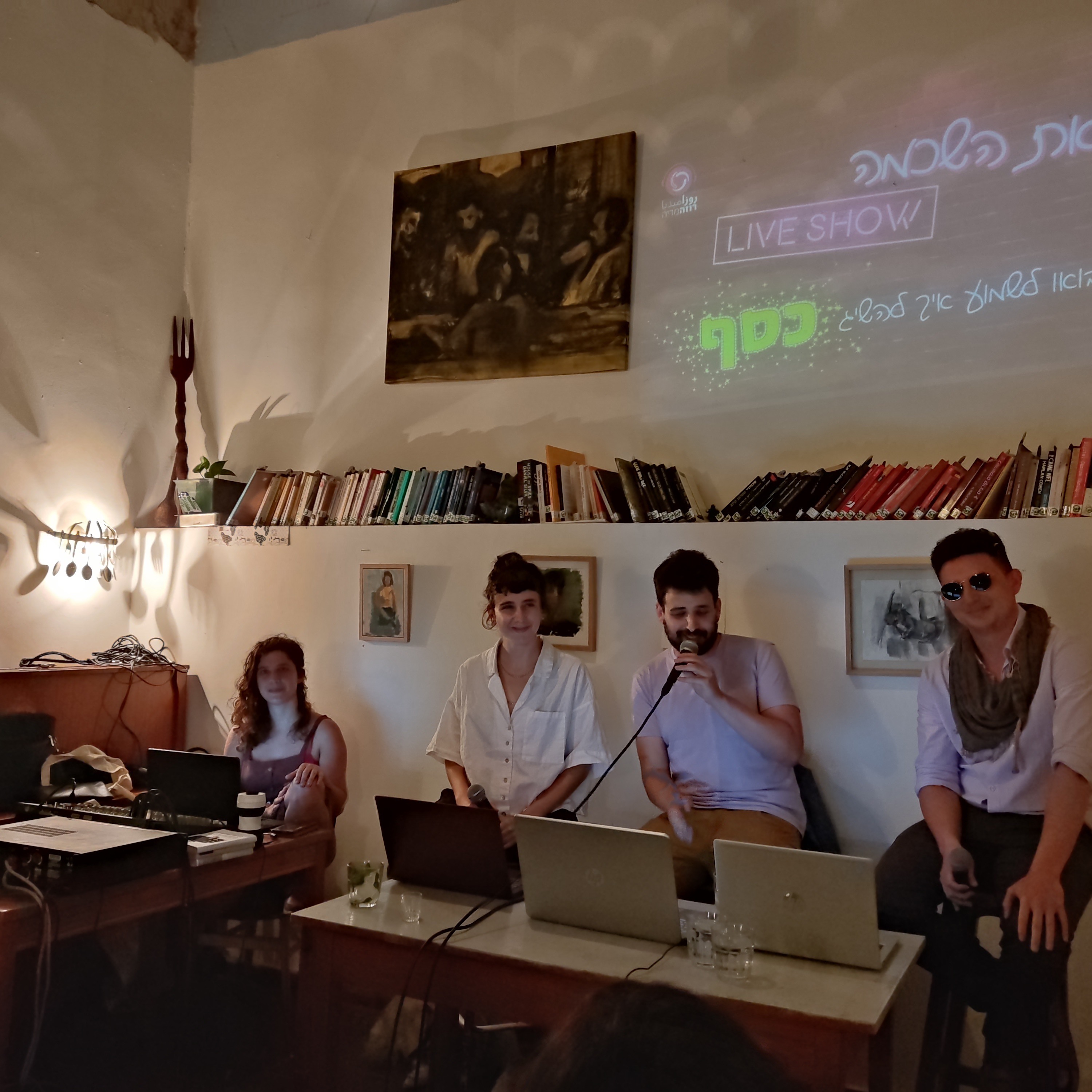 429 -  איך לעשות כסף LIVE episode artwork