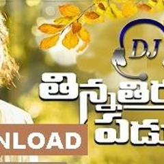 THINNA THEERAM PADTALE SONG REMIX DJ PRADEEP SMILEY