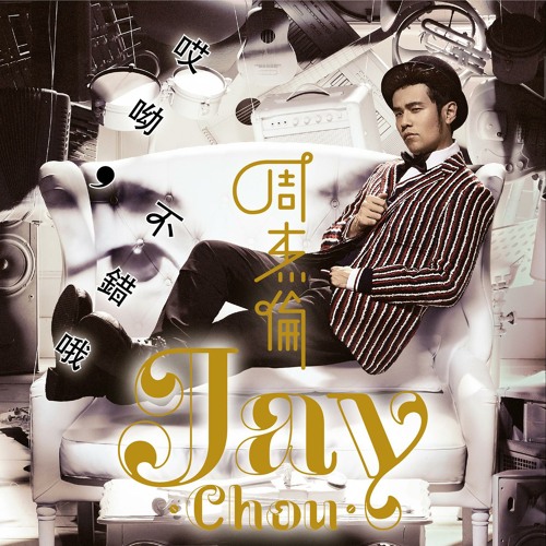 Stream Ting Jian Xia Yu De Sheng Yin by Jay Chou Listen online for