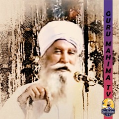 महान ਬਾਬਾ ਸ਼ੀਸ਼ਾ ਸਿੰਘ ਜੀ ਲੰਗਰਾਂ ਵਾਲੇ