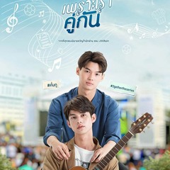 2gether Piano Compilation