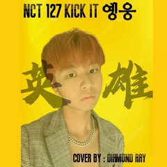 NCT127 kick it 옝웅 英雄 diamond ray cover