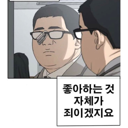 번식경쟁 탈락 패배도태남