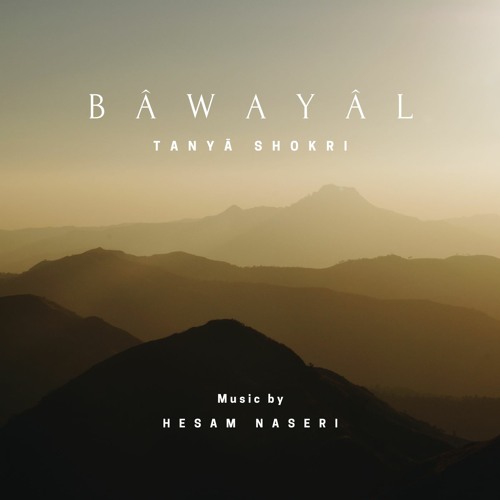 Tanya Shokri - Bawayal | تنیا شکری - باوه یال