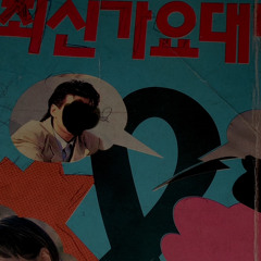 동경소녀
