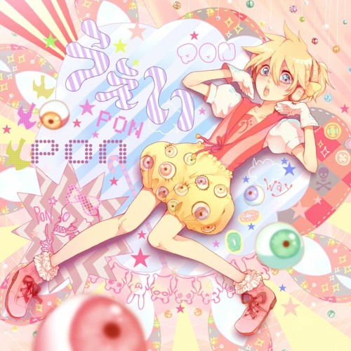ponpon♪ PONPONPON | Vocaloid Wiki | Fandom