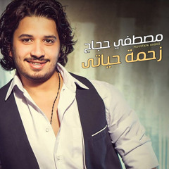 Yarb Tmimha