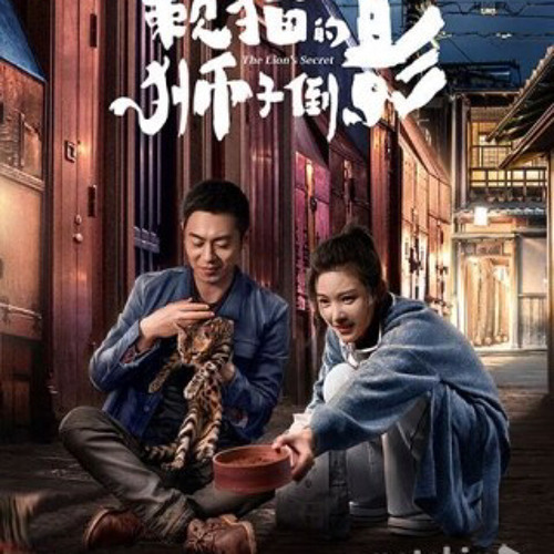 Nếu có thể yêu thêm lần nữa如果再爱 Hoàng Tiêu Vân 黄霄雲