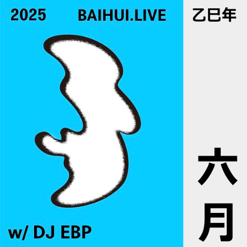BAIHUI June w/ DJ EBP