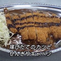 Nanahira - Kanazawa Curry (Yagumo bootleg)