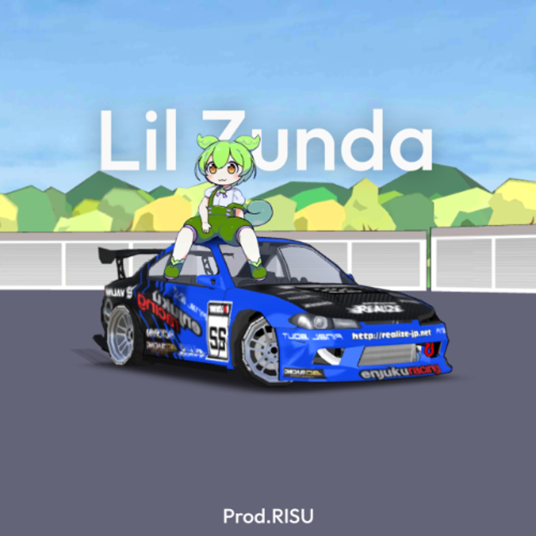 Stream ずんだもん - Void Studio (VOICEBOX cover) by Lil