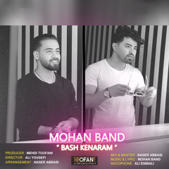 Bash Kenaram (feat. Erfan Mobini)