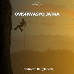 Ovishwasyo Jatra