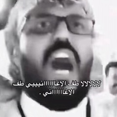 العراقي مصنع للغيره دمار شامل 🫨💯