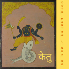 Ketu Mantra