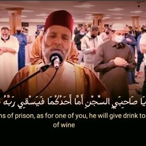 قصة صاحبى السجن من سورة يوسف تلاوة رائعة للشيخ حسن صالح...🌹