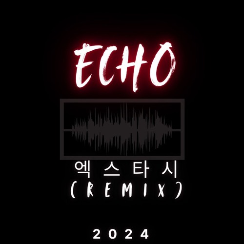엑스타시 (ECHO REMIX)