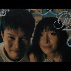Seachains - Gu2 | 30 The Album