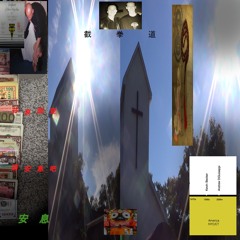 GHOSTPILLARCHIVES - 108