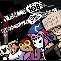 im on a whole notha level w wyatt